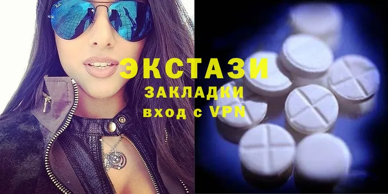 Ecstasy 250 мг  купить   это как зайти  Алупка 