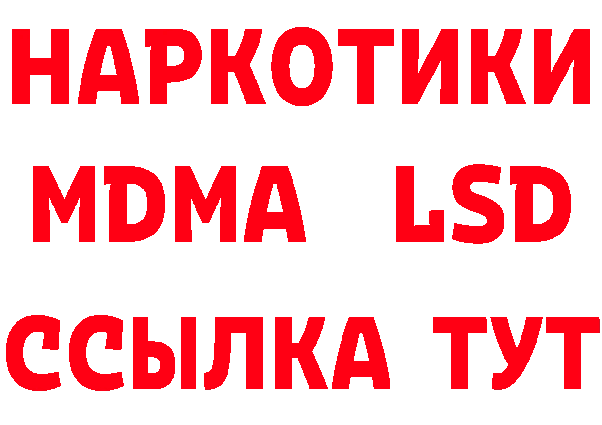 ГАШ VHQ рабочий сайт нарко площадка omg Алупка