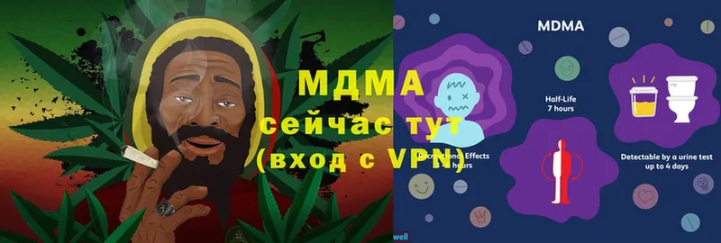 MDMA VHQ  Алупка 